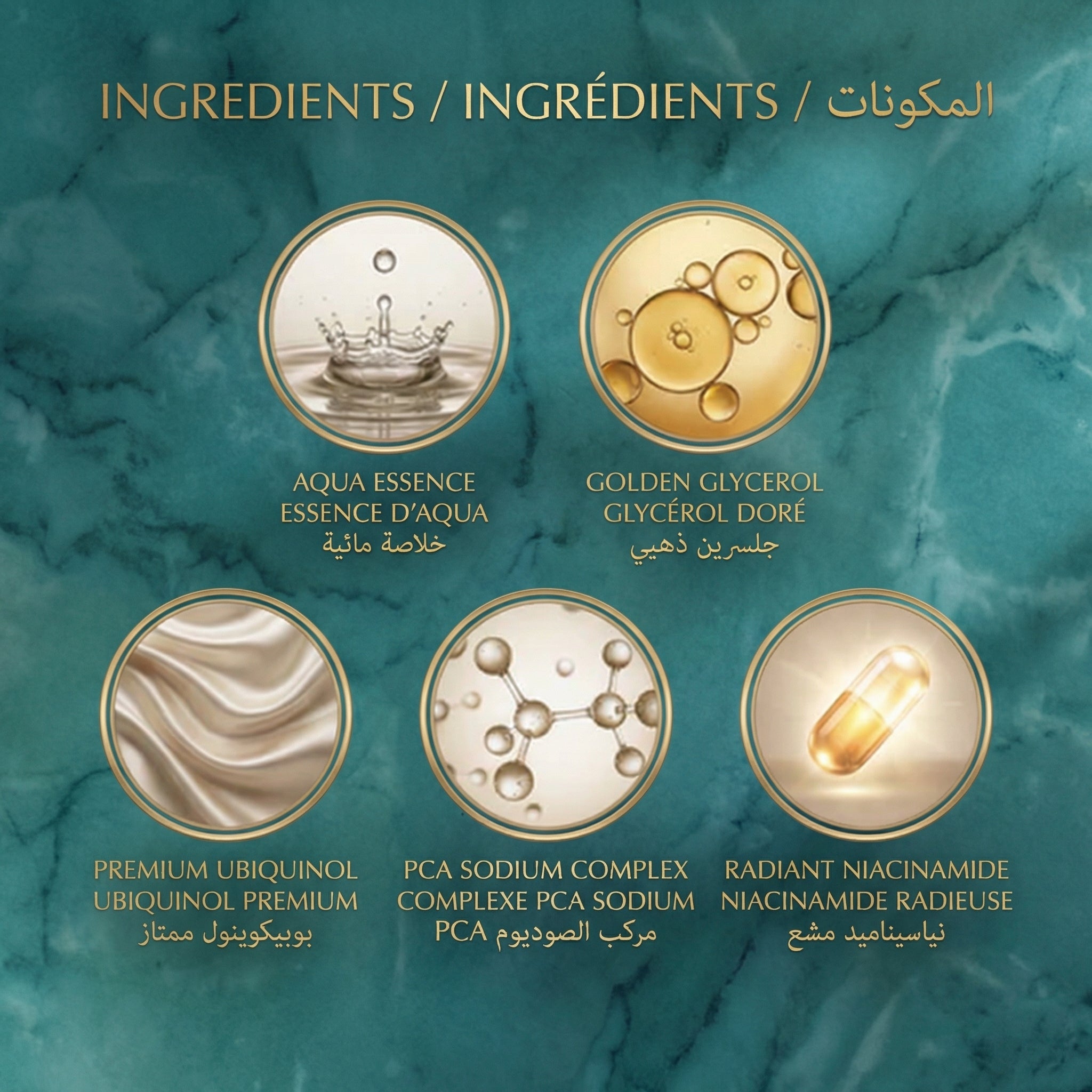 sérum visage au collagène